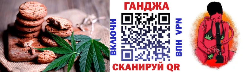 купить наркотики сайты  Шиханы  Еда ТГК конопля 
