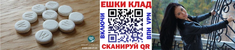Ecstasy Cube  гидра ONION  Шиханы  купить  сайты 