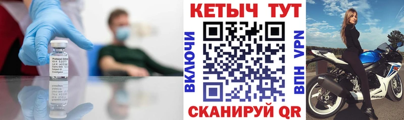 КЕТАМИН VHQ  Шиханы 
