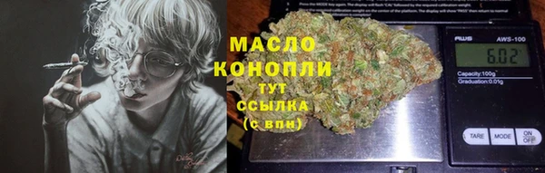 каннабис Абаза