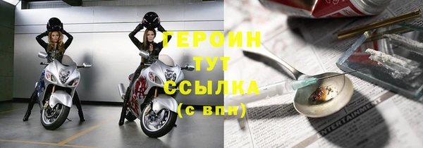 бошки Абинск