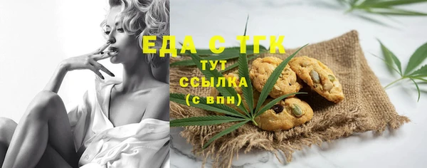 бошки Абинск