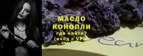 каннабис Абдулино