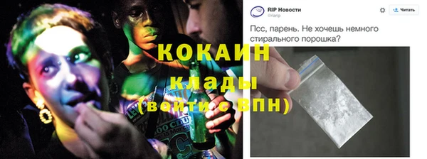 альфа пвп VHQ Покровск