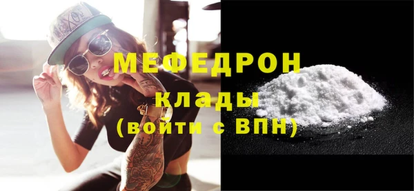 прущая мука Покров