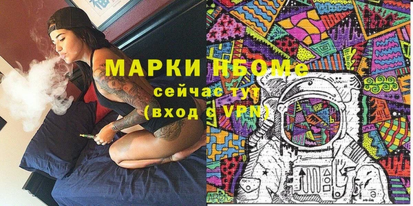 каннабис Абдулино