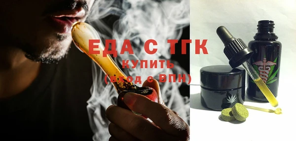 стафф Покачи