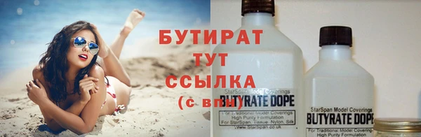прущая мука Покров