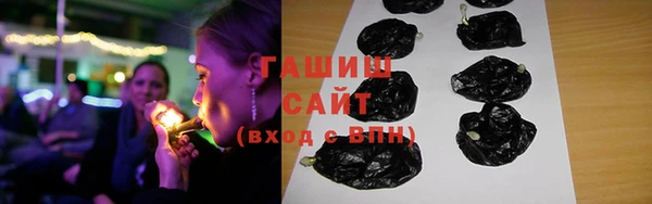стафф Покачи