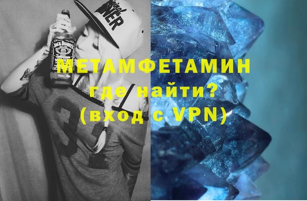 альфа пвп VHQ Покровск