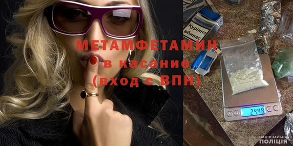 стафф Покачи