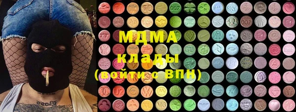 бошки Абинск