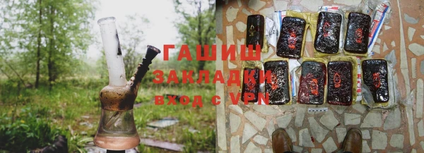альфа пвп VHQ Покровск