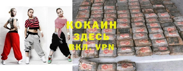 альфа пвп VHQ Покровск