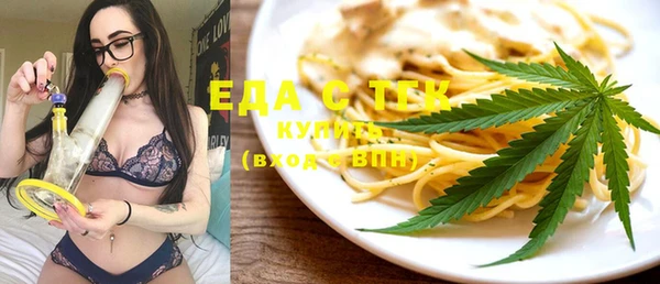 каннабис Абдулино