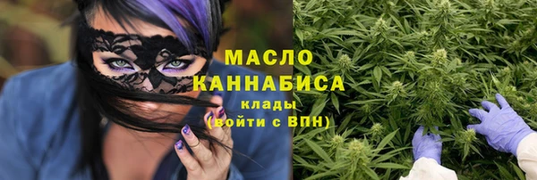 стафф Покачи