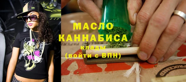 альфа пвп VHQ Покровск