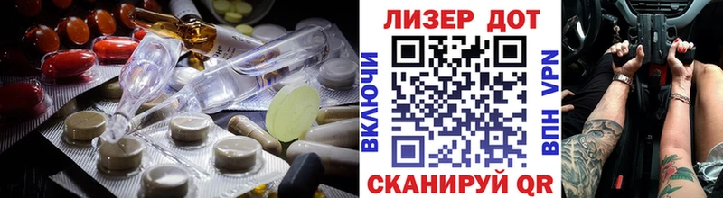 LSD-25 экстази кислота  Шиханы 