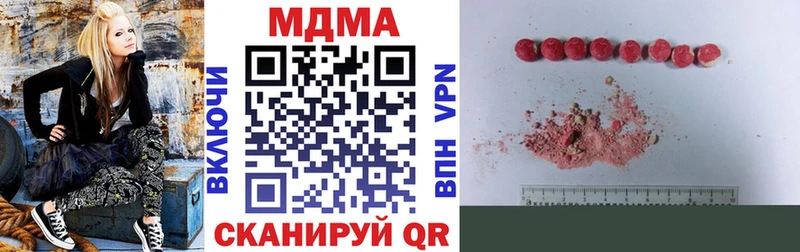 МЕГА   Шиханы  MDMA VHQ 