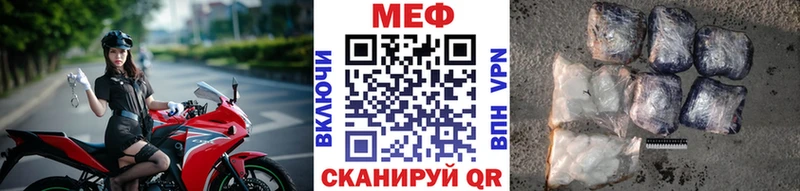 Мефедрон мука  Шиханы 