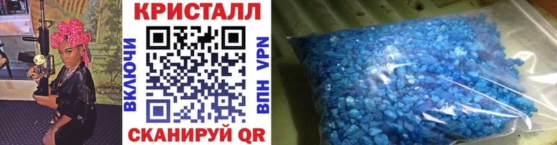 Первитин кристалл  Шиханы 
