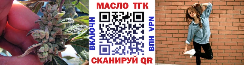 Дистиллят ТГК Wax  нарко площадка официальный сайт  Шиханы  купить   kraken tor 