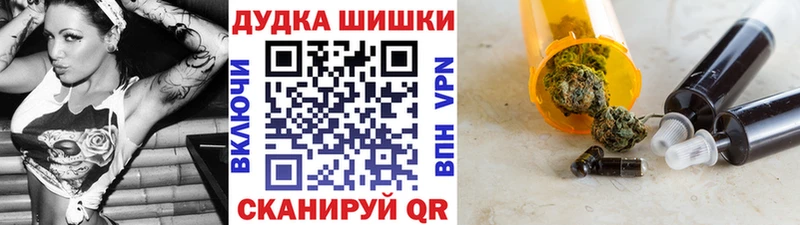 Бошки марихуана Ganja Шиханы